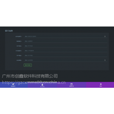 呼倫貝爾注冊(cè)選產(chǎn)品版雙軌直銷軟件自動(dòng)結(jié)算系統(tǒng)開發(fā)服務(wù)說明