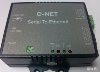 E-NET、E-P132與TCP/IP通訊器轉(zhuǎn)換器 價(jià)格、廠家與圖片全解析