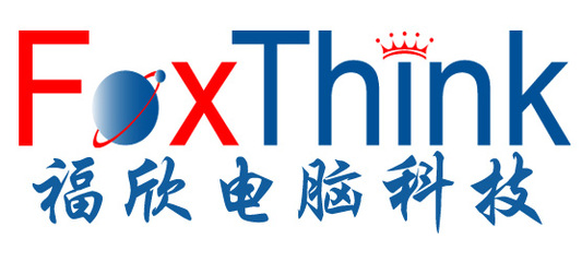 東莞軟件開發(fā)產(chǎn)業(yè) 機(jī)遇、挑戰(zhàn)與前景展望