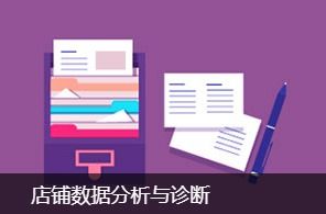 東莞虎門淘寶運營培訓(xùn)中心與辦公軟件、軟件開發(fā)培訓(xùn)全解析