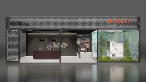 ASKO亮相設計上海展會 可持續(xù)發(fā)展理念與創(chuàng)新產品引領設計新風尚